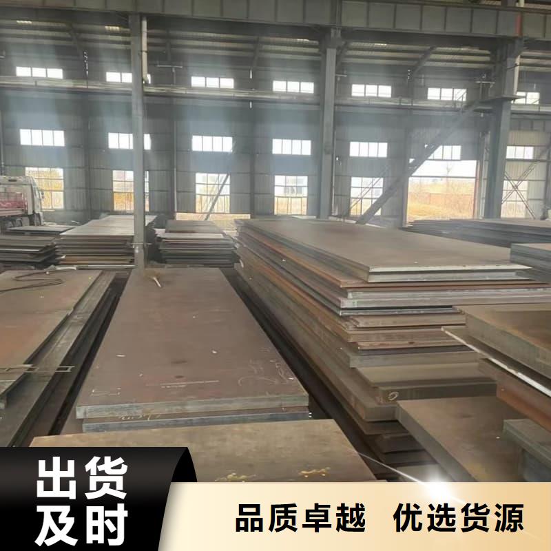 鋼板Q355D鋼板大廠家實力看得見