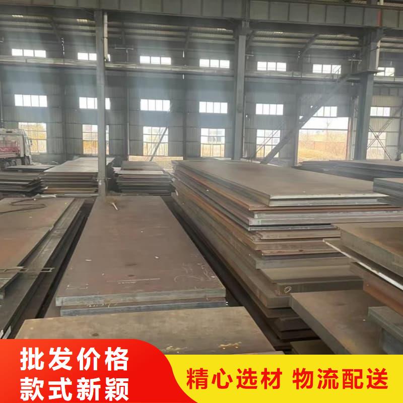 鋼板Q355B鋼板交貨準(zhǔn)時(shí)