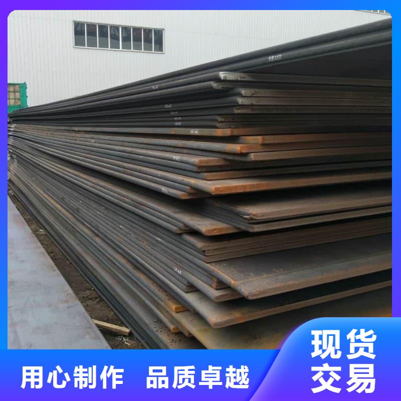 鋼板Q355D鋼板源頭廠家