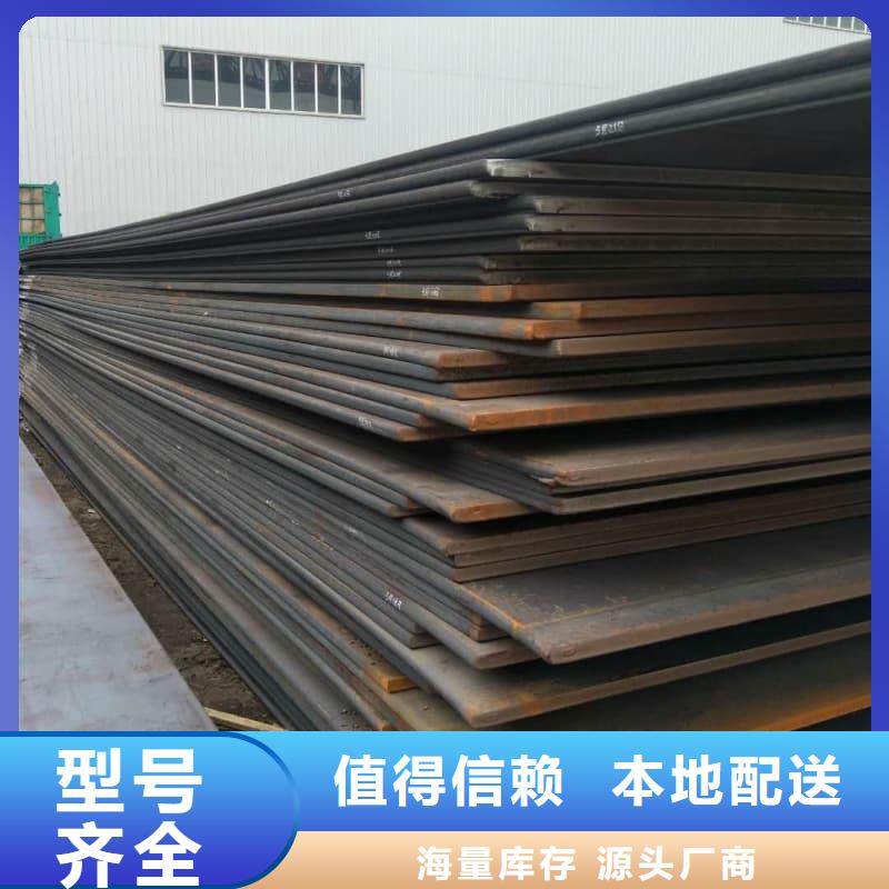鋼板Q355B鋼板品質(zhì)不將就
