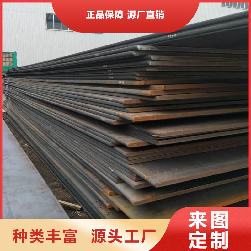 鋼板Q355D鋼板采購(gòu)