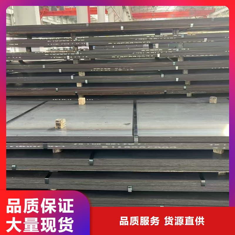 鋼板Q355D鋼板本地廠家值得信賴