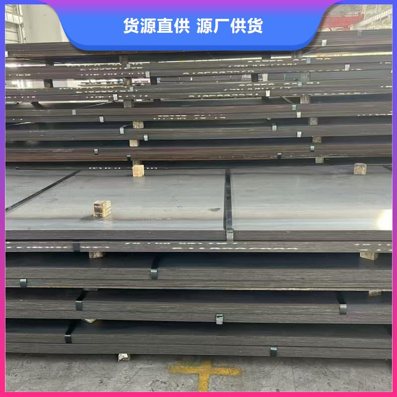 鋼板Q355B鋼板精品選購(gòu)