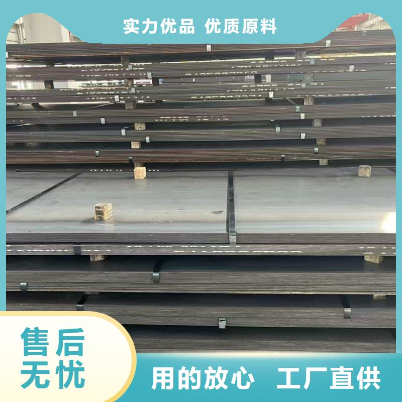 鋼板Q355D鋼板資質(zhì)認證