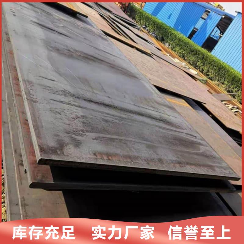 鋼板Q355D鋼板產(chǎn)地源頭好貨