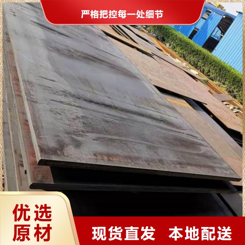 鋼板Q355D鋼板產地直供