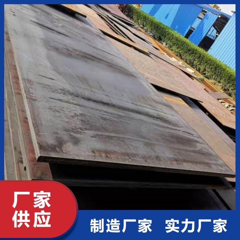 鋼板Q355B鋼板源頭把關(guān)放心選購
