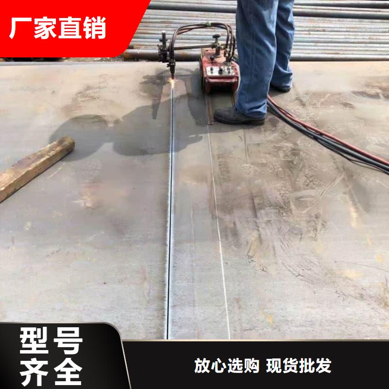 鋼板Q355B鋼板合作共贏