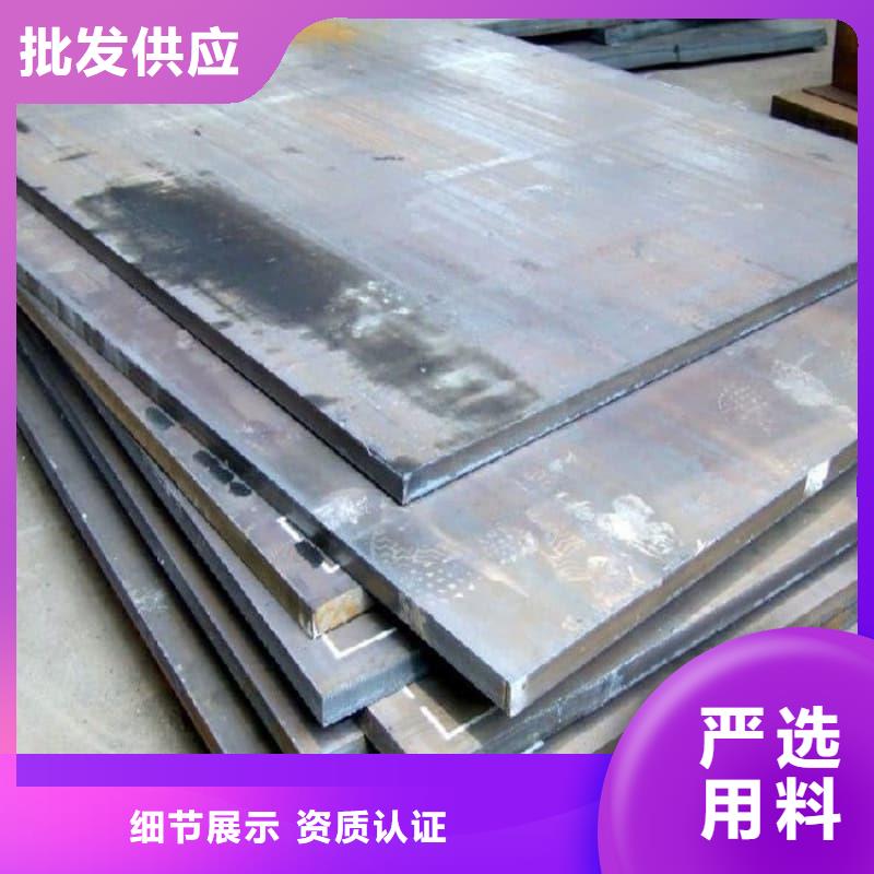 鋼板_Q355B鋼板顏色尺寸款式定制