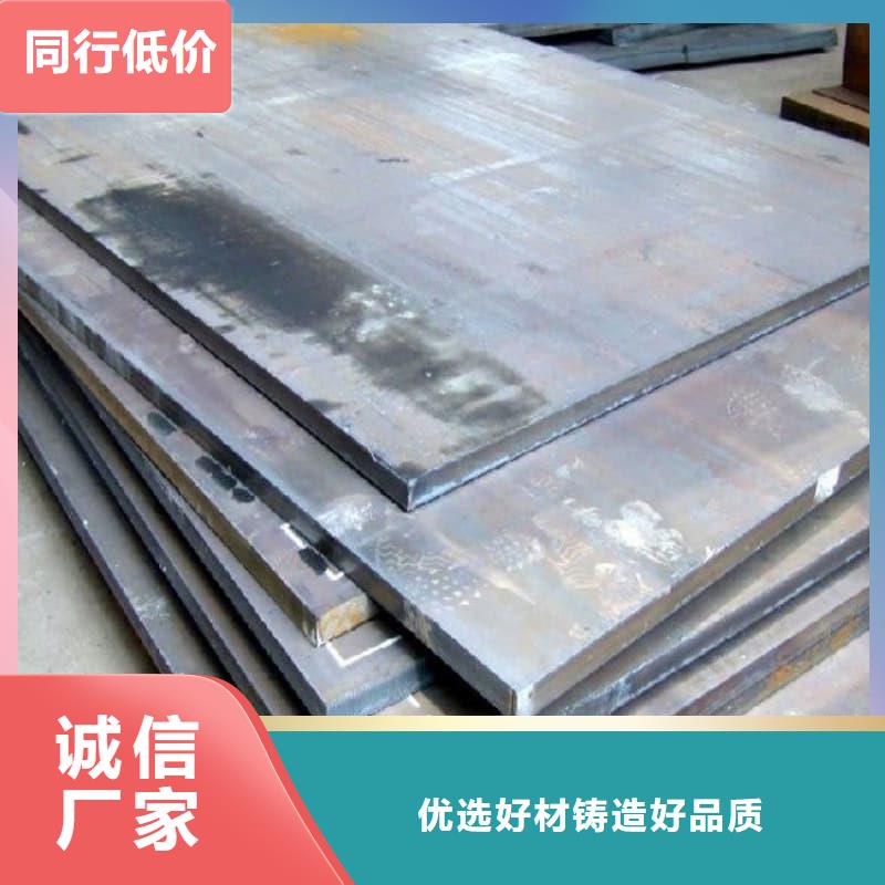 鋼板Q355D鋼板廠家大量現(xiàn)貨