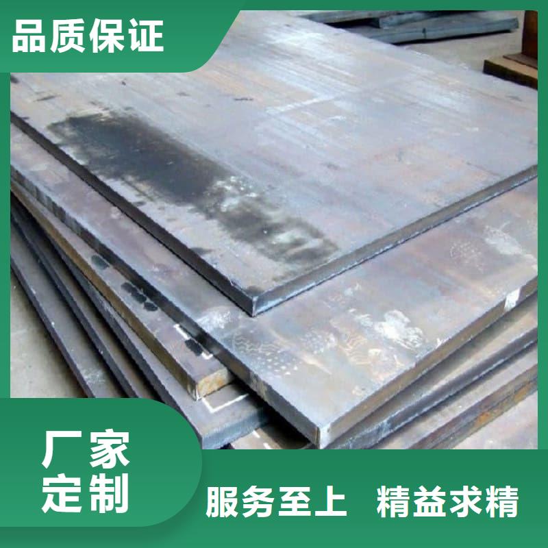鋼板Q355B鋼板廠家定制