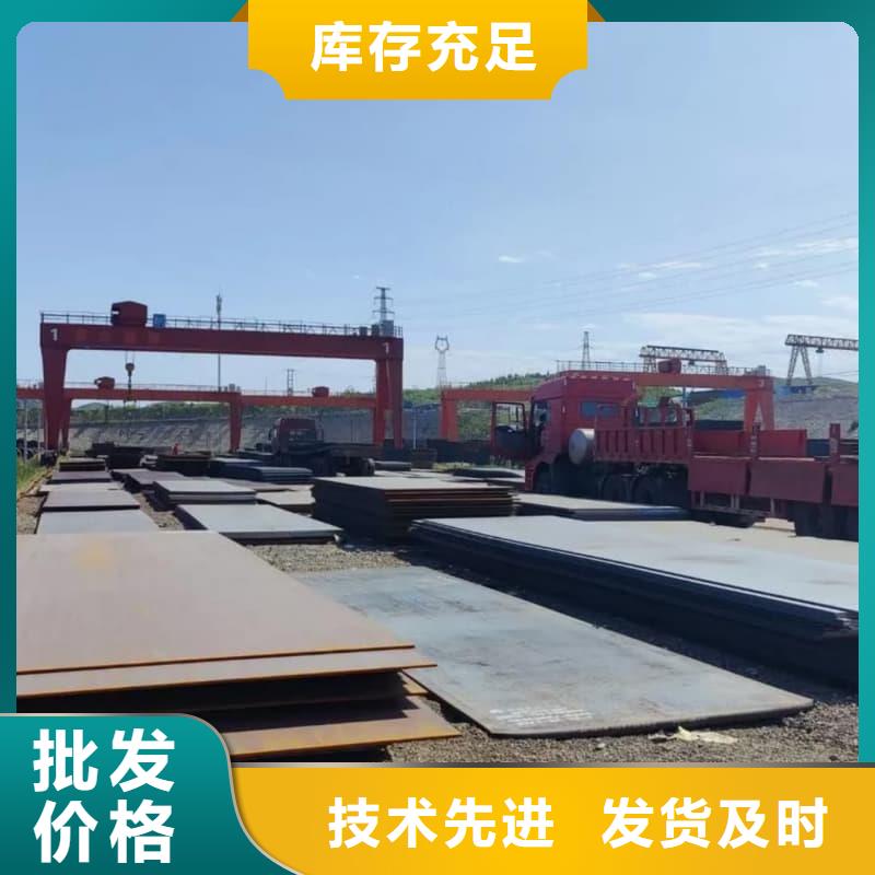 鋼板Q355B鋼板量少也做