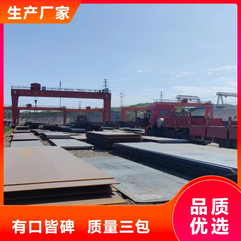鋼板Q355D鋼板發(fā)貨及時(shí)