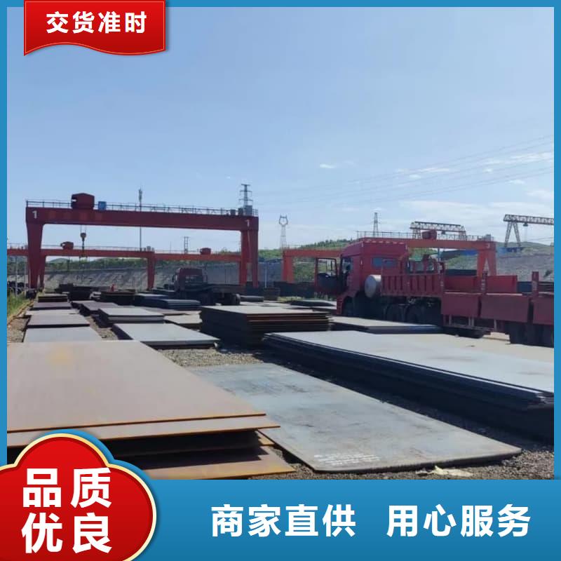 鋼板Q355B鋼板免費安裝