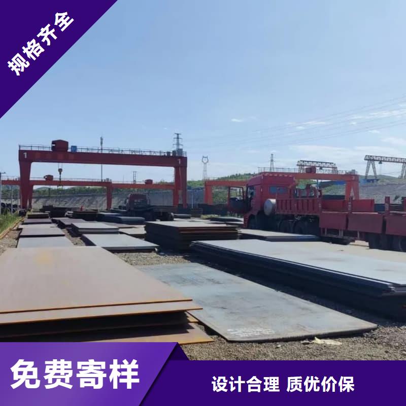 鋼板Q355D鋼板快速報價