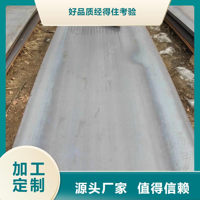 鋼板Q355D鋼板生產(chǎn)經(jīng)驗(yàn)豐富