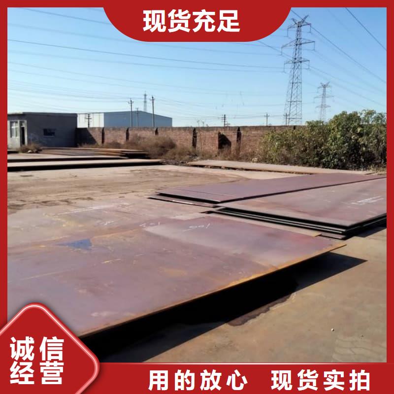 鋼板Q355D鋼板保障