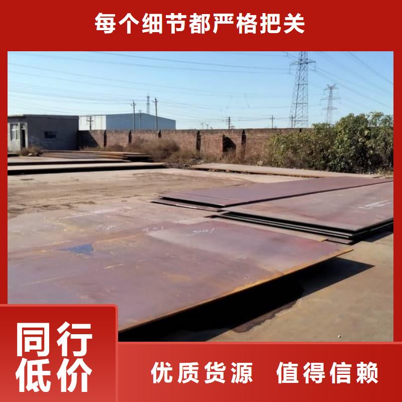 鋼板Q355B鋼板用好材做好產(chǎn)品