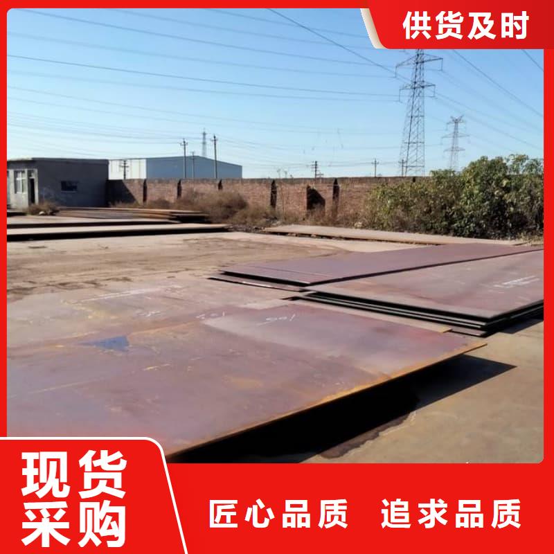 鋼板Q355D鋼板實體誠信經(jīng)營