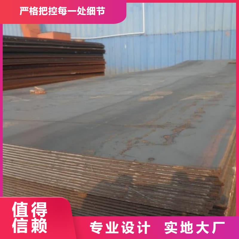 鋼板Q355D鋼板優(yōu)質(zhì)工藝