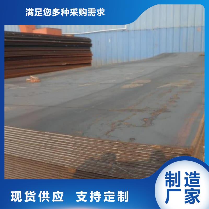 鋼板,Q355D鋼板有實(shí)力有經(jīng)驗(yàn)