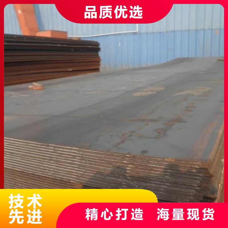 鋼板Q355B鋼板歡迎來廠考察