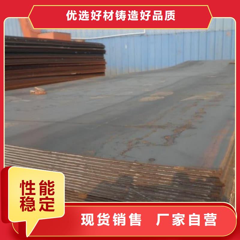 鋼板-Q355B鋼板無中間商廠家直銷