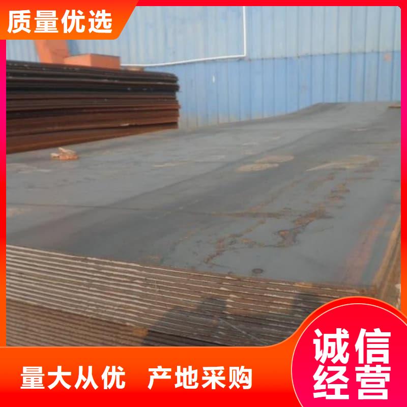 鋼板Q355D鋼板產(chǎn)地直銷