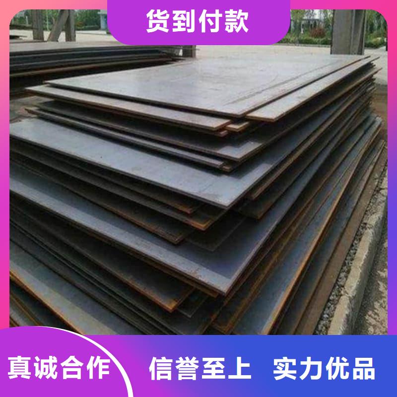 鋼板Q355B鋼板用品質(zhì)說話