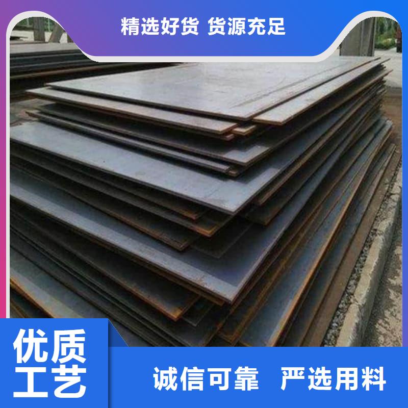 鋼板Q355B鋼板量大從優(yōu)