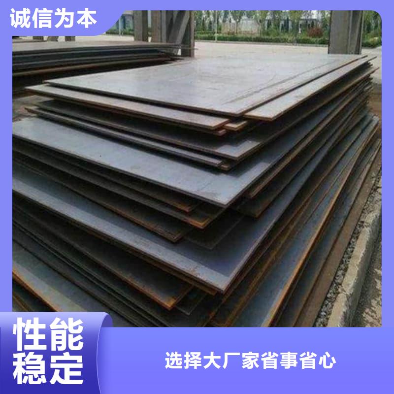 鋼板Q355D鋼板按需設計
