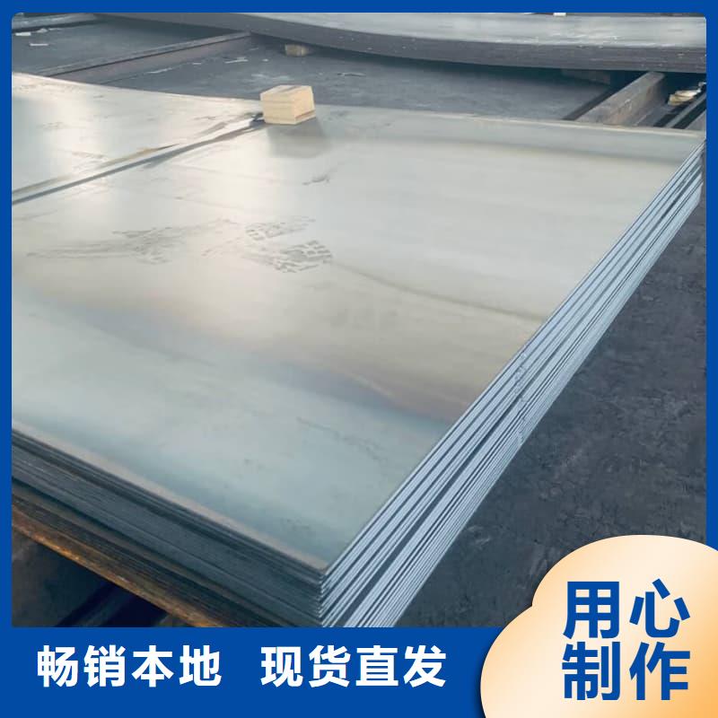鋼板Q355D鋼板全品類現(xiàn)貨