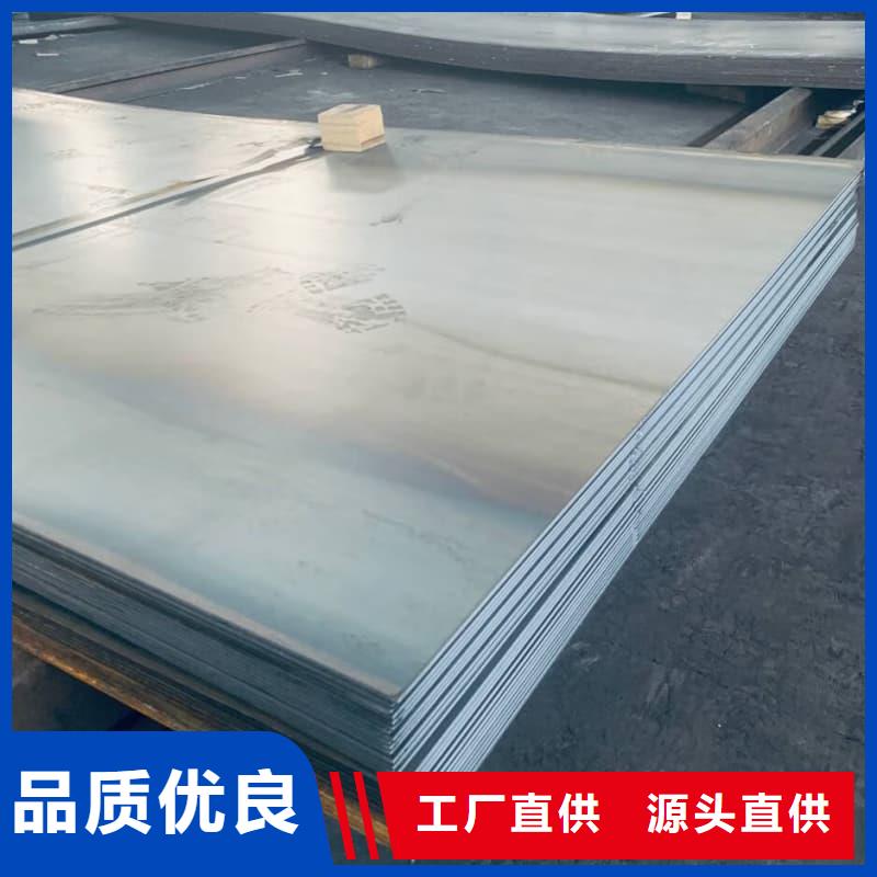 鋼板,Q355D鋼板廠家直銷供貨穩(wěn)定