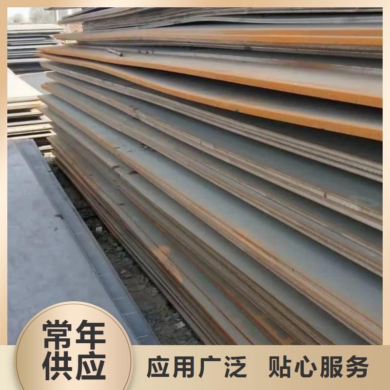 钢板Q355D钢板来图定制量大从优