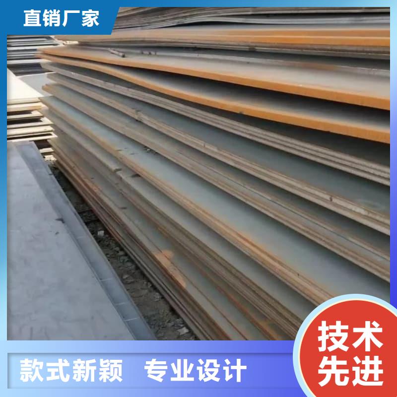 鋼板Q355D鋼板廠家工藝先進