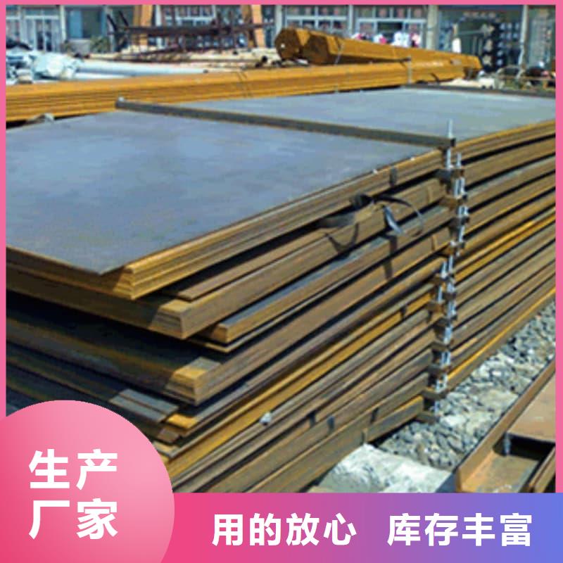 鋼板,Q355D鋼板價(jià)格公道合理
