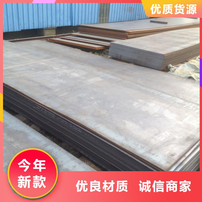 鋼板Q355B鋼板多年經(jīng)驗值得信賴