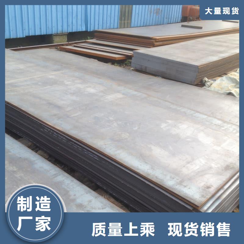 鋼板_Q355D鋼板保障產(chǎn)品質(zhì)量