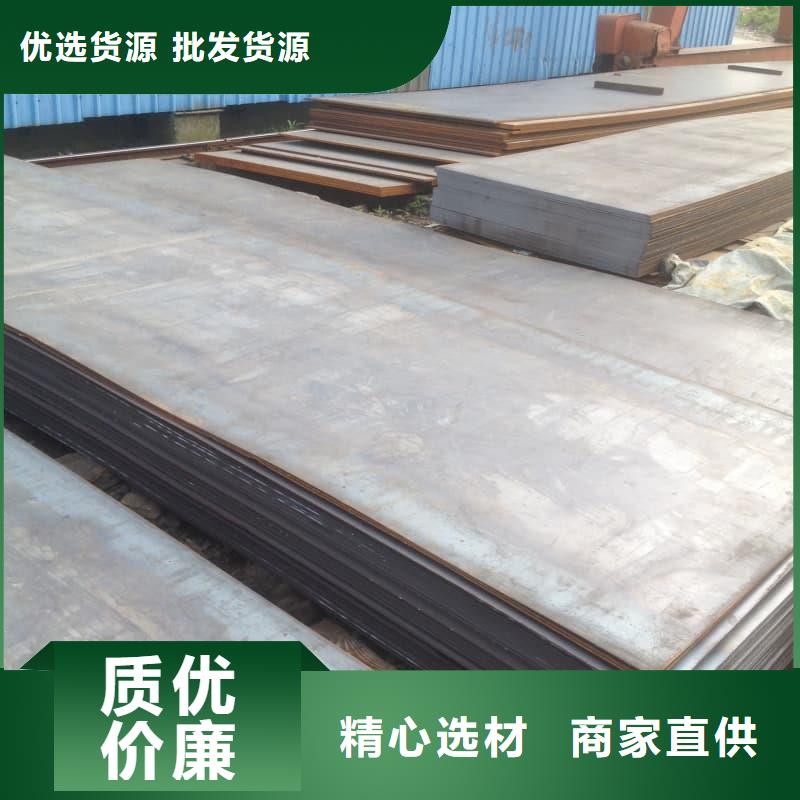 鋼板,Q355D鋼板廠家直銷供貨穩(wěn)定