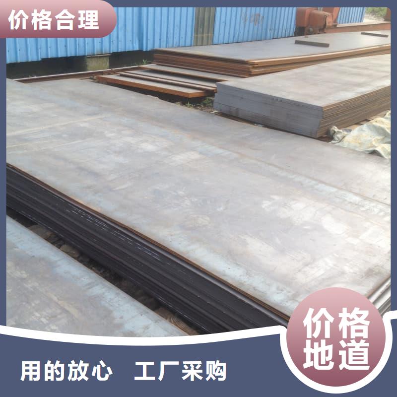 鋼板Q355B鋼板廠家直銷直供