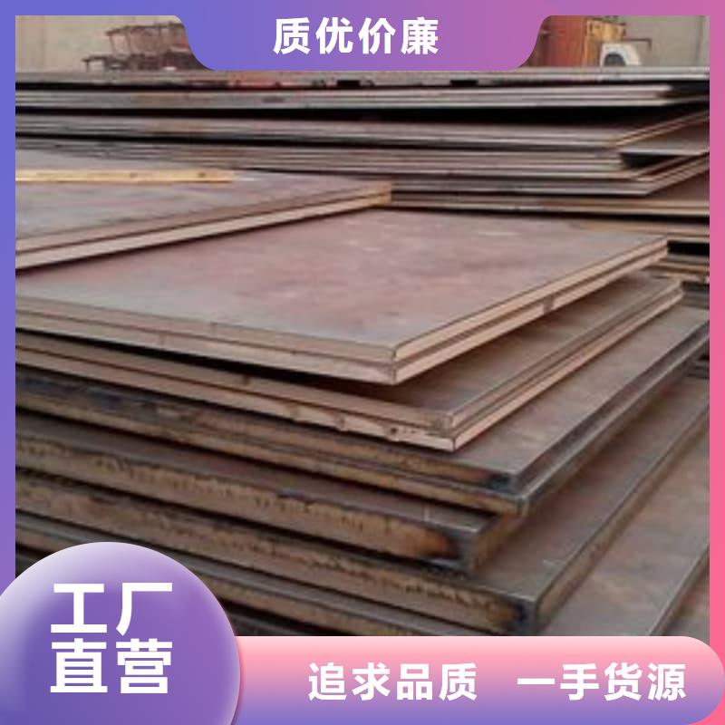 鋼板Q355D鋼板發(fā)貨及時(shí)