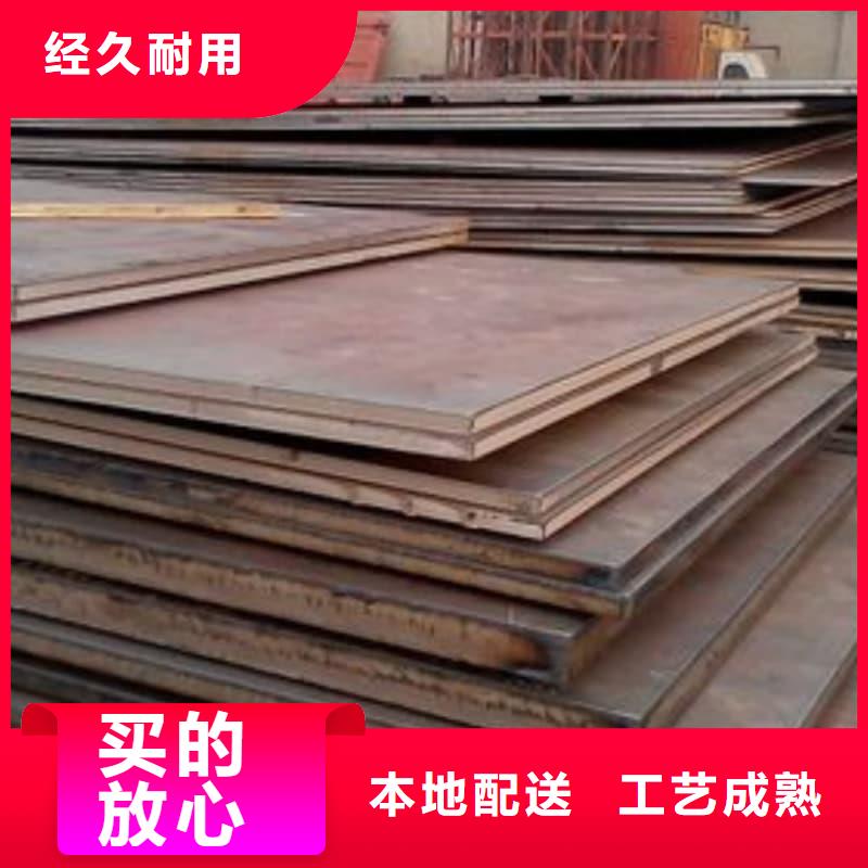鋼板_Q355D鋼板生產(chǎn)型
