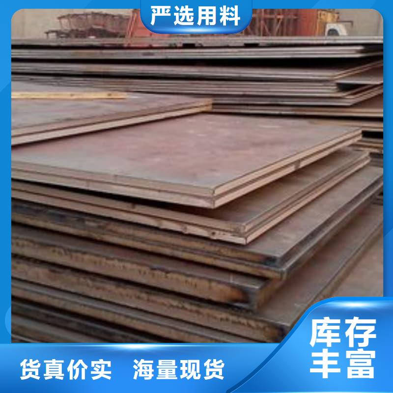 鋼板Q355B鋼板工廠價(jià)格