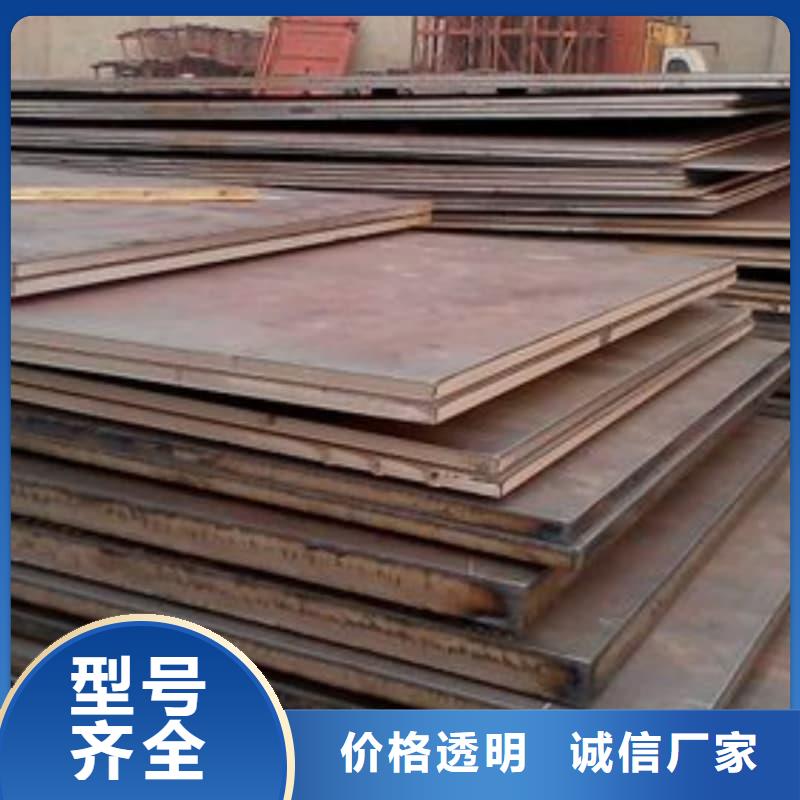 鋼板_Q355D鋼板廠家技術(shù)完善