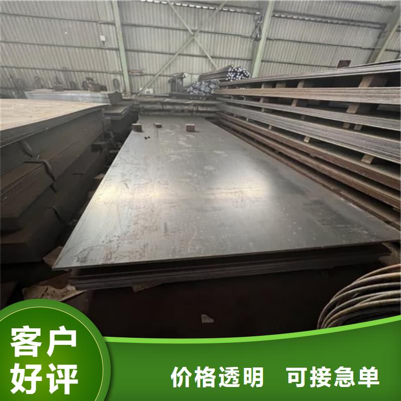 鋼板_Q355B鋼板誠(chéng)信經(jīng)營(yíng)現(xiàn)貨現(xiàn)發(fā)