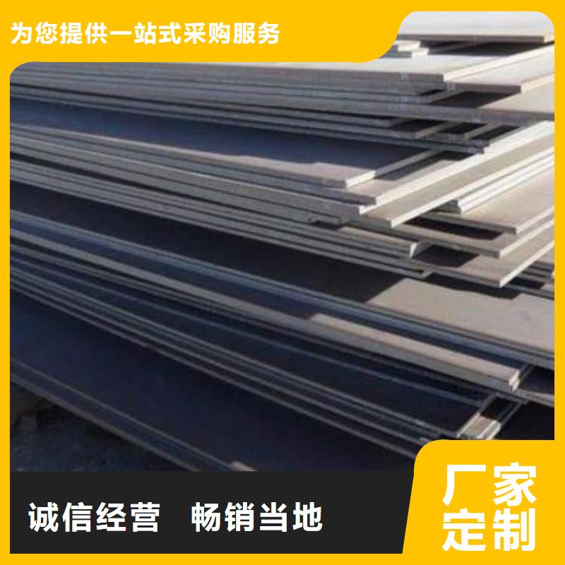 鋼板Q355D鋼板廠家現(xiàn)貨批發(fā)