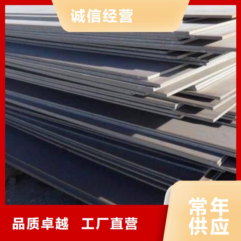 鋼板Q355D鋼板款式新穎