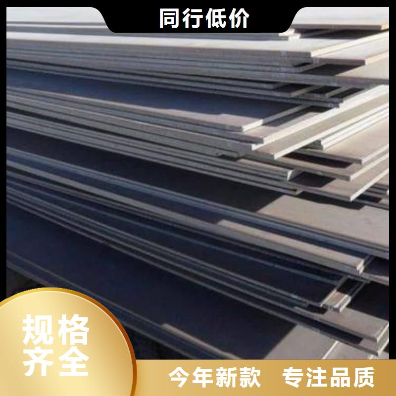 鋼板Q355D鋼板資質(zhì)認(rèn)證