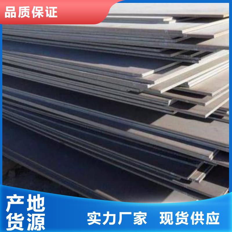 鋼板Q355B鋼板一個起售