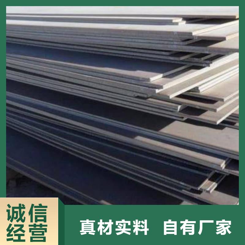 鋼板,Q355D鋼板廠家銷售